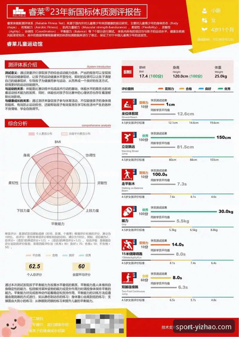 亿兆体育用户体验 亿兆体育平台全面评测:从新手引导到专业功能的深度体验报告