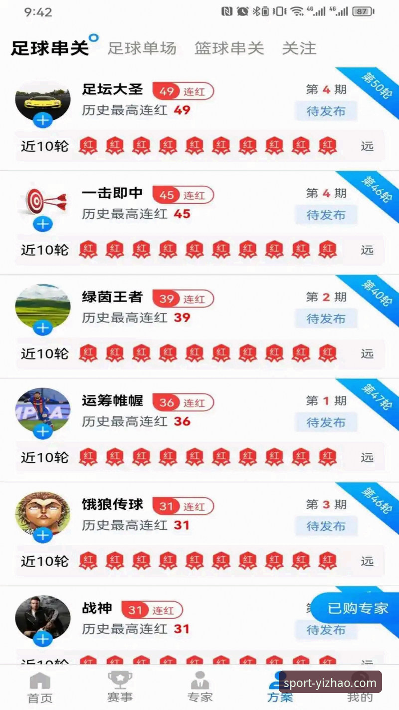 亿兆体育平台一站式服务最新动态：新手入门全攻略与真实体验分享