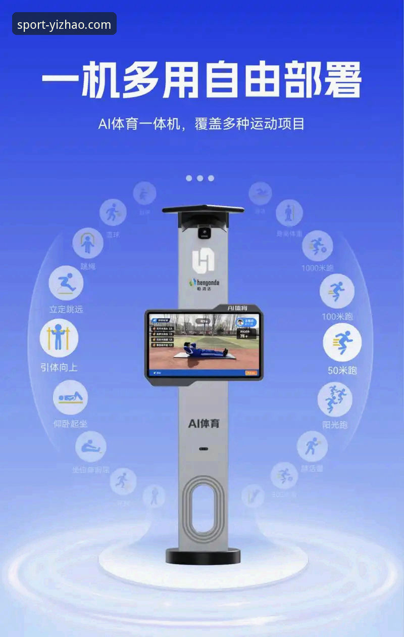 亿兆体育平台功能全面评测：从注册到投注的完整体验报告