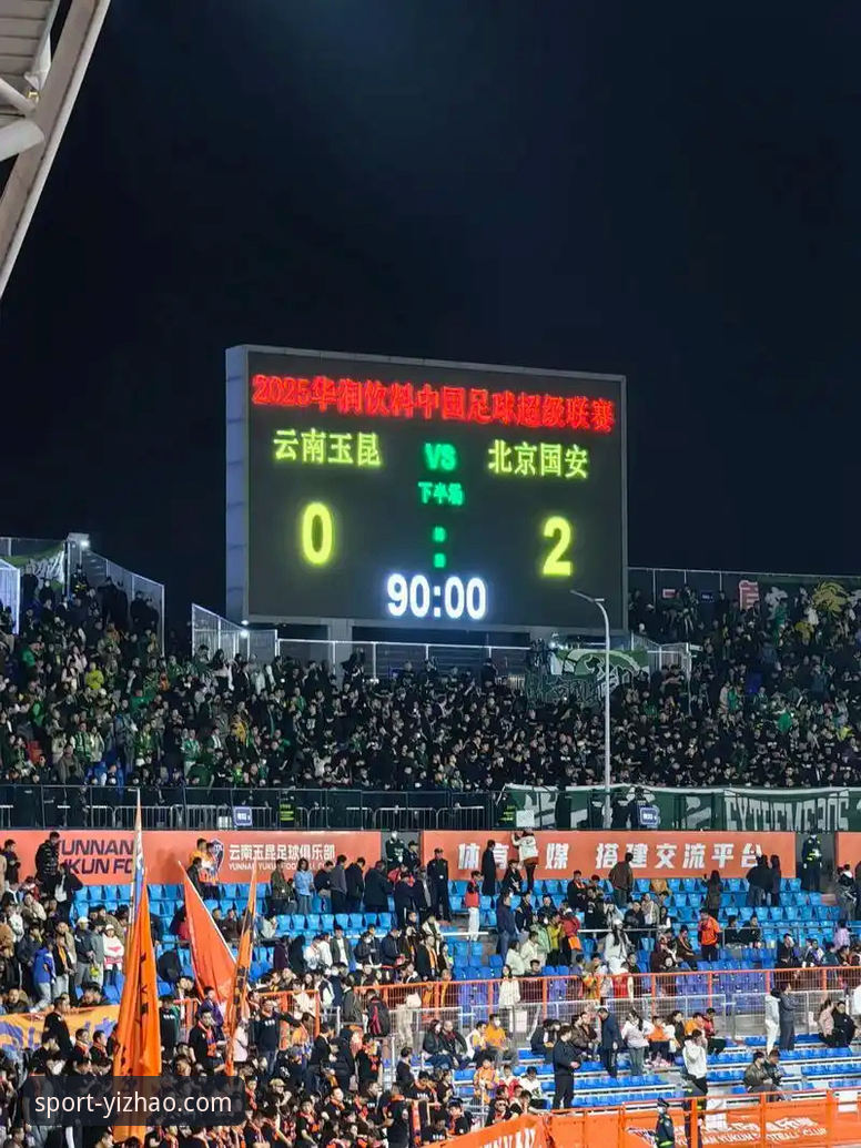 中超第九轮云南玉昆3-3北京国安：三度落后三度扳平，亿兆体育平台再现经典之战全面解析
