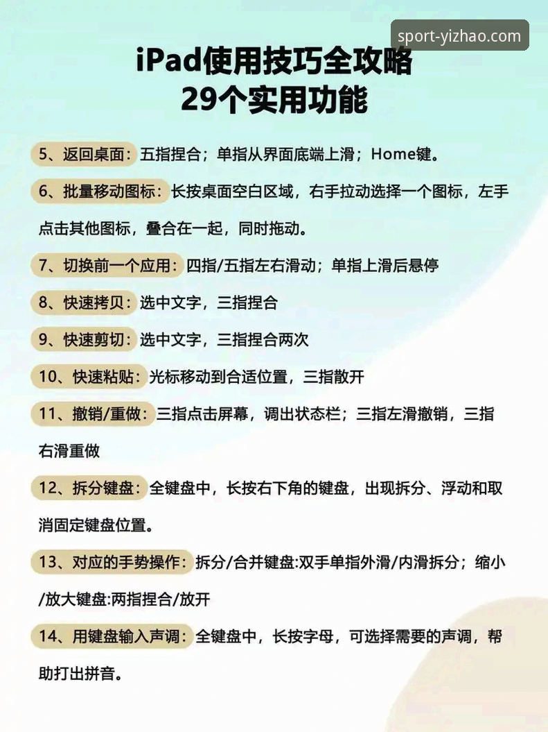 亿兆体育app使用教程：从零到一的创新探索指南