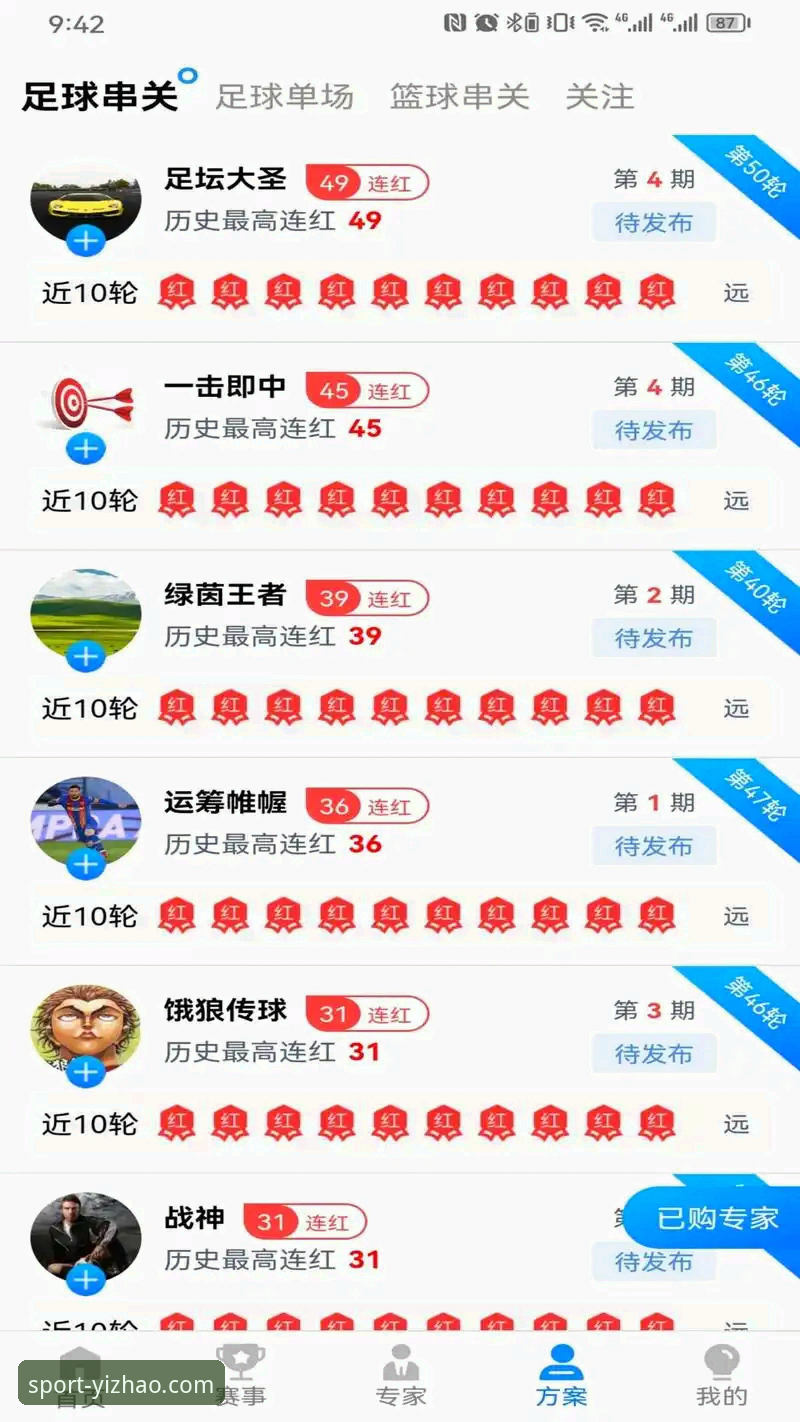 亿兆体育中国官网最新动态：新手必看，哪个平台体验更佳？详解功能与注册全攻略
